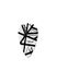 Dunlop EVHR03 Plectrum 0.60mm - Eddie Van Halen "Frankenstein"