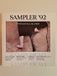 Windham Hill Sampler '92 CD