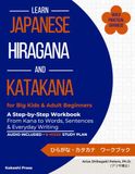 Learn Japanese Hiragana and Katakana for Big Kids and Adult Beginners: A Step-by-Step Workbook: From Kana to Words, Sentences, and Everyday Writing (Audio Included, 8-Week Study Plan)