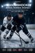Ungdomshockey – Starkare, snabbare, smartare: En modern tränarhandbok för åldrarna 12–18 år – teknik, spelidé och utveckling