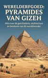 Werelderfgoed: Pyramides van Gizeh