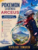 Pokémon Legends: Arceus Independent Exploration Guide