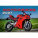 Helma365 C154-27 Racefietskalender A3+ 2027 + gratis kalender 2026