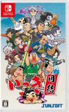 Sun Corporation Ikki Unite
