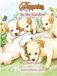 Puppies: In the Garden