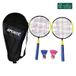 SportX Mini Badmintonset FSC