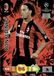 Panini 2010/11 Champions League Carte : AC Milan – Ronaldinho