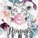Lion Chewing-gum Papier peint panoramique enfant avec prénom personnalisable - 390 cm x 390 cm