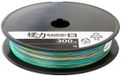 Shimano Kairiki 4 Braid | 300m 0.13mm Orange vif