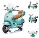 Chipolino Vespa GTS Véhicule pour enfants