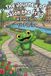 The Libri GmbH The Journey of Jason the Frog(TM) AI Robot to Paris