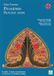 Sonic Rendezvous Ferenc Kiss - Peacock Song (DVD)