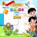 Trace and Color Book for Kids – Shapes 1 (Part - 2): 8.5 x 8.5 Inches | 40 Activity Pages (80 Total Pages with Blank Back Sides) | A Simple Shapes Tracing Book for Toddlers & Preschool Kids