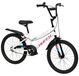 Vélo enfant 20 pouces blanc cadre en acier 5-9 ans