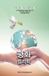 Peace Psychology Paperback