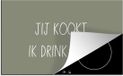 Merkloos KitchenYeah® Inductie beschermer 81x52 cm - Spreuken - Jij kookt, ik drink wijn - Quotes - Wijn - Koken - Kookplaataccessoires - Afdekplaat voor kookplaat - Inductiebeschermer - Inductiemat - Inductieplaat mat