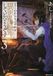 This Seven Seas Entertainment This Is Screwed Up, but I Was Reincarnated as a Girl in Another World! (Manga) Vol. 3