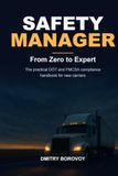 Safety Manager: From Zero to Expert: The Practical DOT and FMCSA Compliance Handbook for New Carriers and Safety Managers