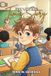 Just Libri GmbH Just Like You: Tim’s Story: Neurodiversity: Autism Spectrum Paperback