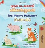 First Kidkiddos Books Tamil English Bilingual Collection- First Picture Dictionary - Animals (Tamil English Bilingual Children's Book)