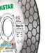 Bosch Distar 1A1R Edge Dry Serie - Diamantzaagblad - 115mm - 2-in-1 Functie - Droogsneden