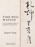 Time Well Wasted: Five Hundred Years of Japanese Ink Painting