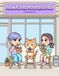 Cozy K-Convenience Store: A Bold and Easy Paper Doll Coloring Book Playset