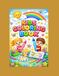 Kids [Brand] Kids Coloring Book