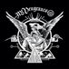 Sonic Rendezvous Mt. Vengeance - Machines (CD)
