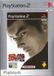 Sony Tekken Tag Tournament (platine) PlayStation 2