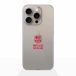 FC Barcelona Coque Transparente Officielle de Téléphone Plus qu'un club Rouge