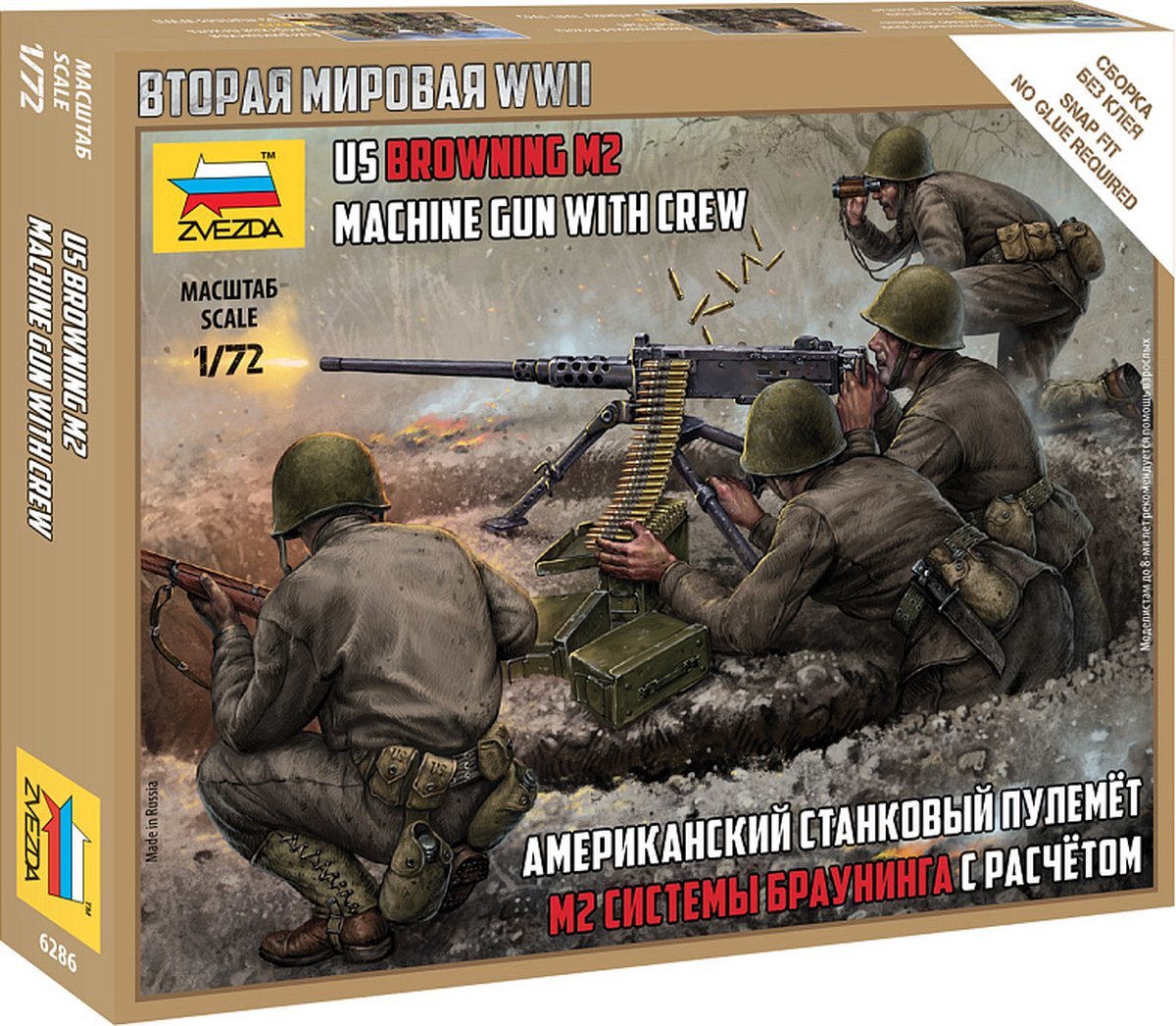 Zvezda 1:72 6286 US Machine Gun Browning w/Crew Plastic kit