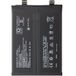 GSMnet OnePlus Batterie pour OnePlus 10T / Ace Pro, BLP945