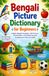 Bengali Picture Dictionary for Beginners: English–Bengali Vocabulary with Pictures, Transliteration, and Simple Everyday Vocabulary for Kids and Adults