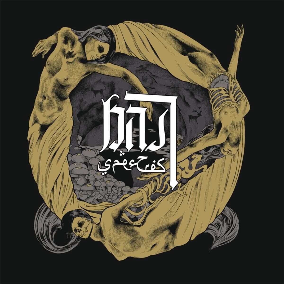 PIAS Nederland Bast - Spectres LP Repress 2019