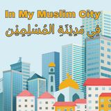 In My Muslim City: My First Words - Discover the City in both Arabic and English