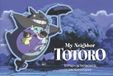 Chronicle Books My Neighbor Totoro Pop-Up Notecards