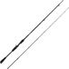 Savage Gear Cannes Revenge SG2 Heavy Game Baitcast 2,21 m / 30-80 g