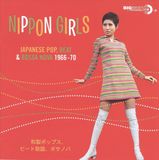 Ace Records Nippon Girls