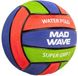Madwave Super Grip Pro Boule Multicolore 3