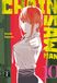 Chainsaw Egmont Manga Chainsaw Man 10