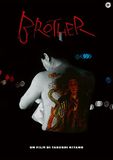 Brother / / /