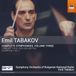 Outhere Toccata Classics Tabakov: Complete Symphonies, Volume Three: Concert Piece For Orchestra | Symphony No. 4 (CD)