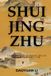 Shui Jing Zhu: Commento ai Classici delle Acque (Volumi 1‑10)
