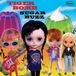 Sugar Tiger Bomb Sugar Buzz (LP)
