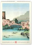 Presco Japanse Kunst Kalender 2027 Groot Wandkalender