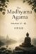 The Madhyama Agama: Volumes 31 - 40