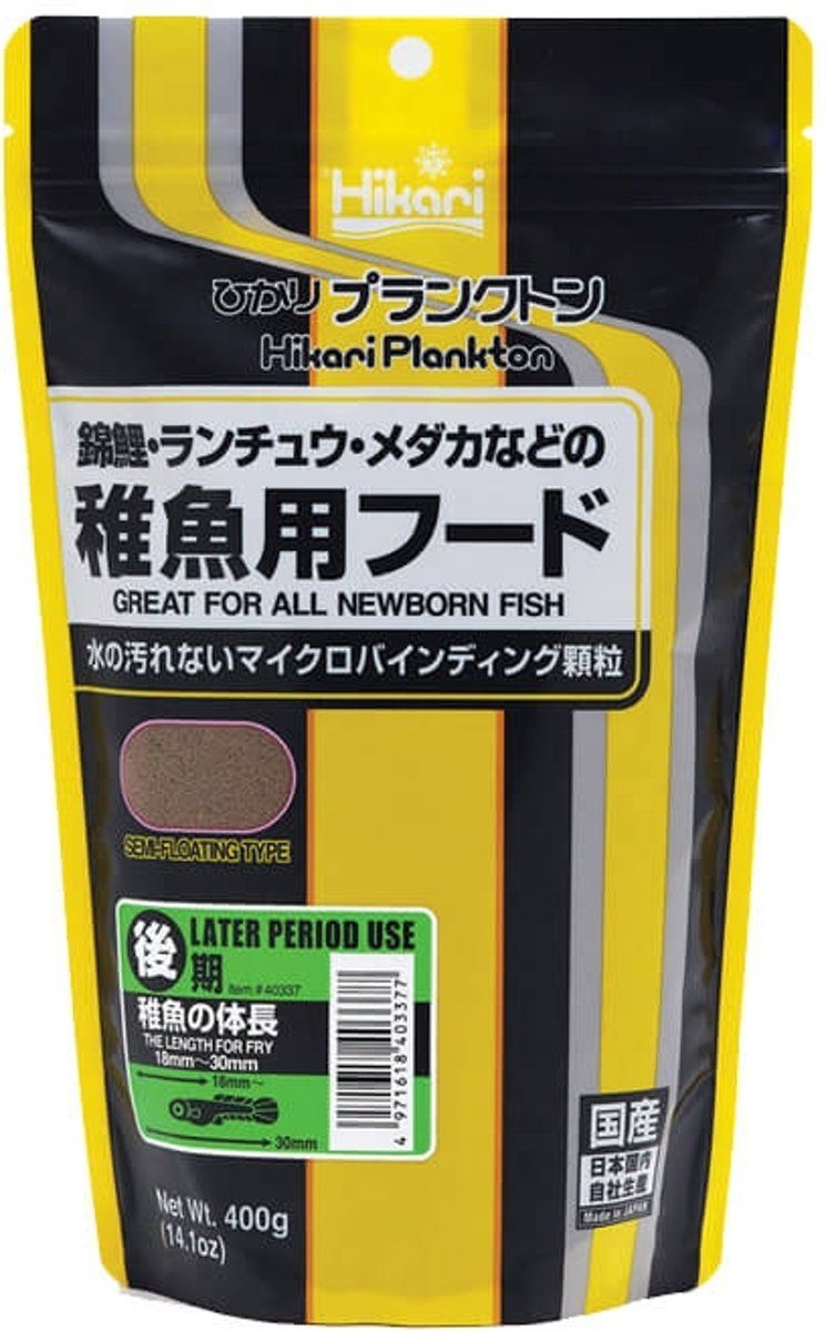 Hikari Plankton Later 400 gram