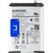Samsung Batterie Galaxy A06 A065, HQ-7160SS, Service Pack GH81-26447A