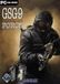 Davilex Sas Anti Terror Force - Windows